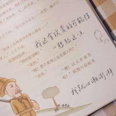 Furry绘画构图技巧Furry群